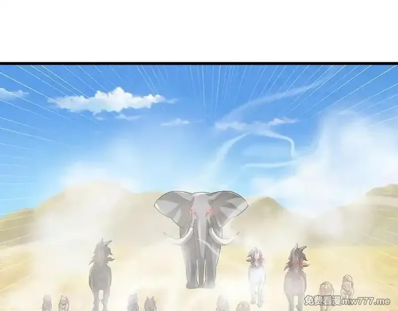 我可以吞噬万物,第71话 竞争关系，兽潮侵袭,第50张