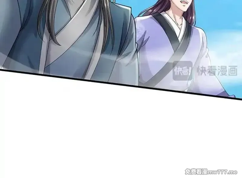 我可以吞噬万物,第71话 竞争关系，兽潮侵袭,第55张