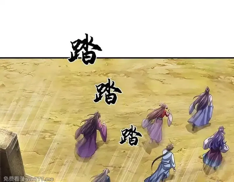 我可以吞噬万物,第71话 竞争关系，兽潮侵袭,第71张