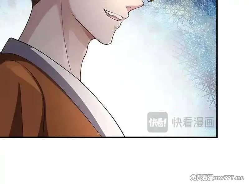 我可以吞噬万物,第71话 竞争关系，兽潮侵袭,第75张