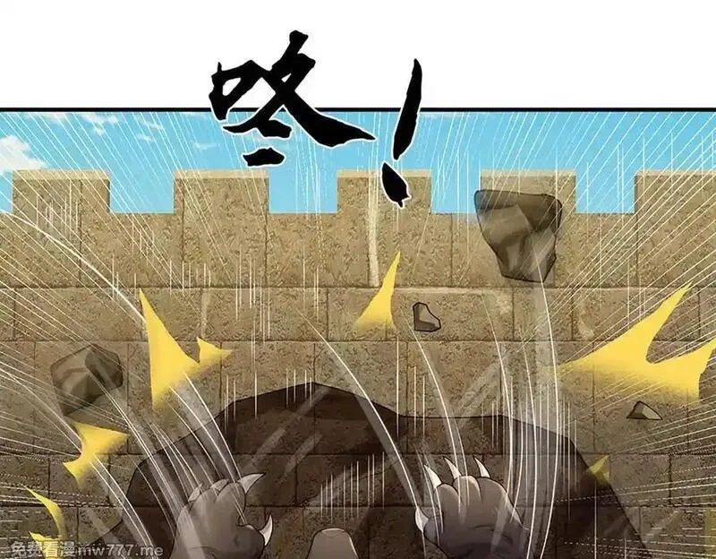 我可以吞噬万物,第71话 竞争关系，兽潮侵袭,第87张