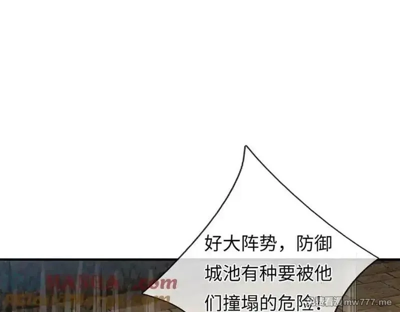 我可以吞噬万物,第71话 竞争关系，兽潮侵袭,第89张
