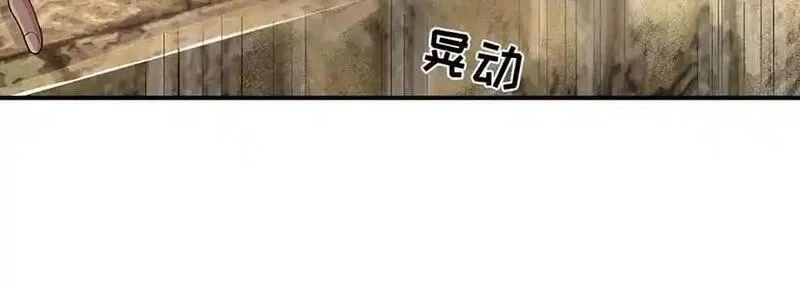 我可以吞噬万物,第71话 竞争关系，兽潮侵袭,第91张