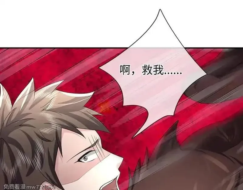 我可以吞噬万物,第71话 竞争关系，兽潮侵袭,第96张