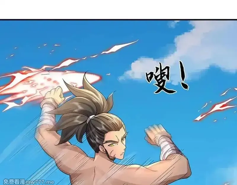 我可以吞噬万物,第71话 竞争关系，兽潮侵袭,第99张