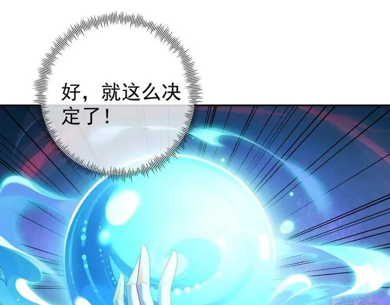 开局重生一千次,器灵,第11张