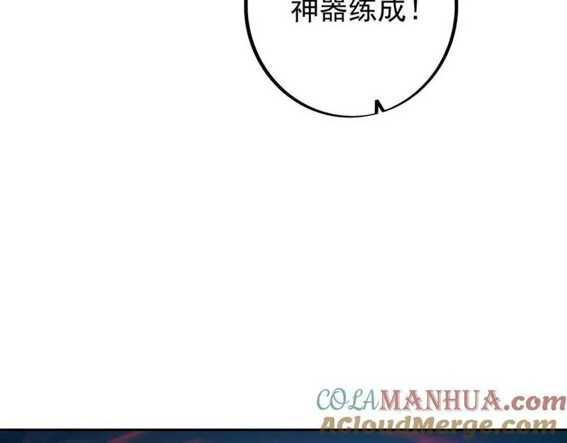 开局重生一千次,器灵,第13张