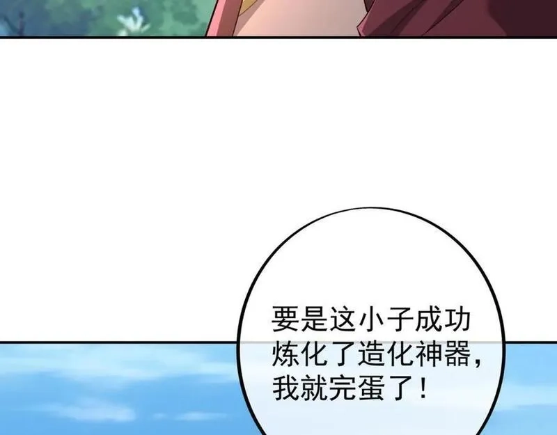 开局重生一千次,器灵,第24张