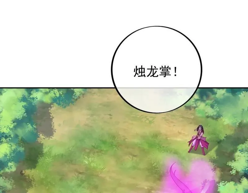 开局重生一千次,器灵,第27张