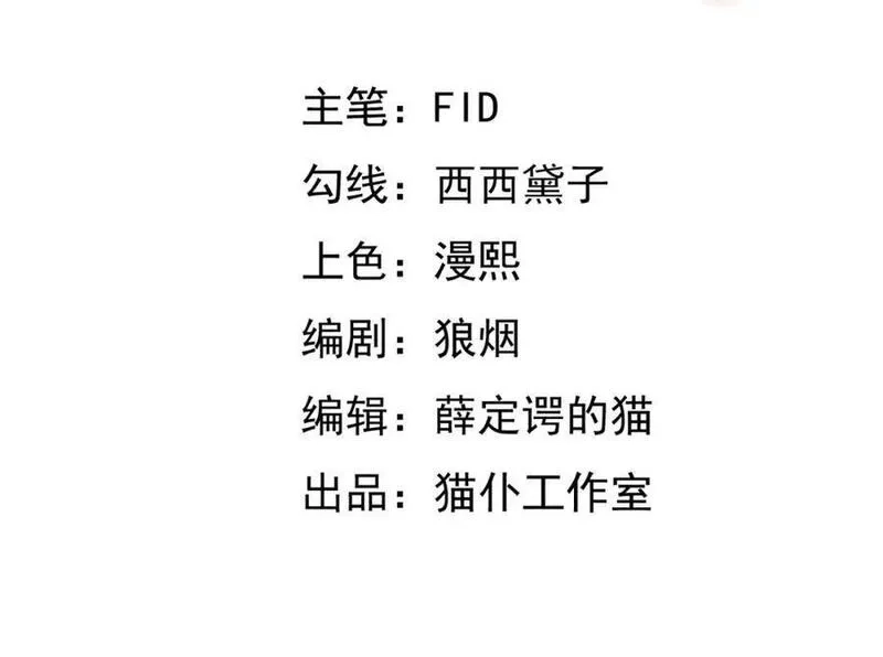 开局重生一千次,器灵,第3张