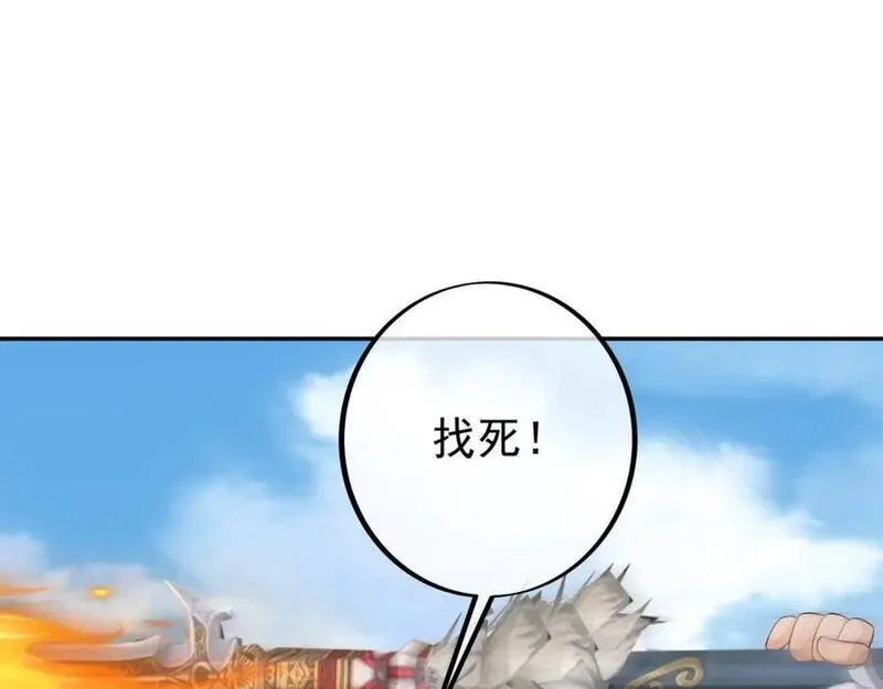 开局重生一千次,器灵,第35张