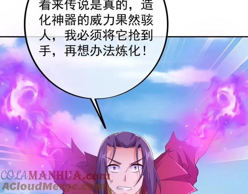 开局重生一千次,器灵,第45张