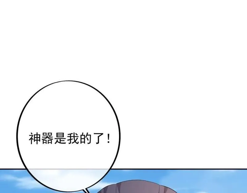 开局重生一千次,器灵,第60张