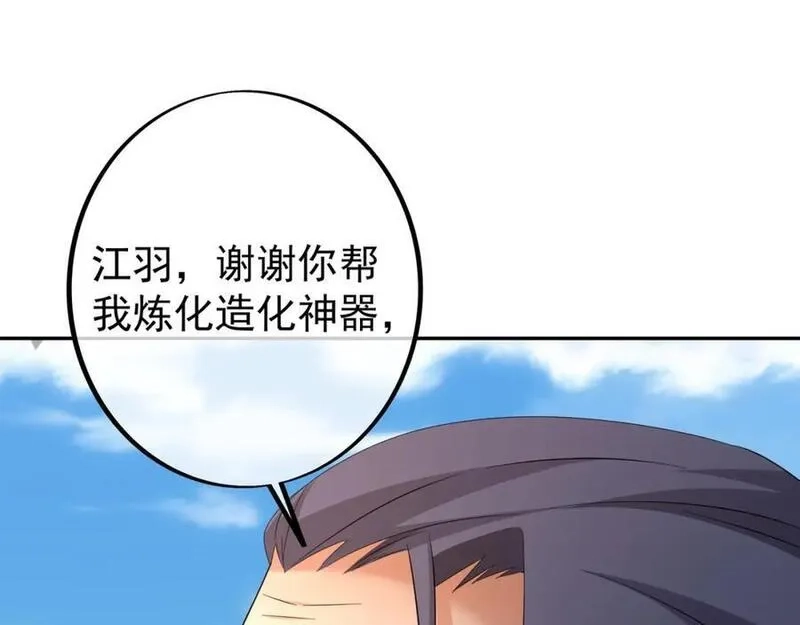开局重生一千次,器灵,第63张