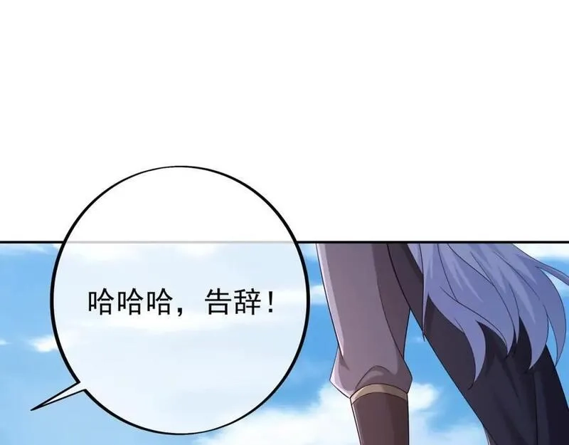 开局重生一千次,器灵,第66张