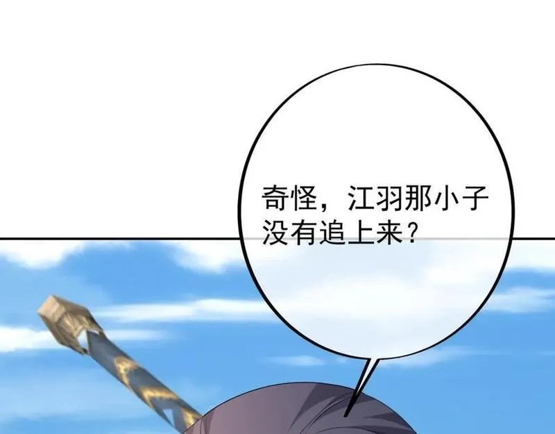 开局重生一千次,器灵,第79张
