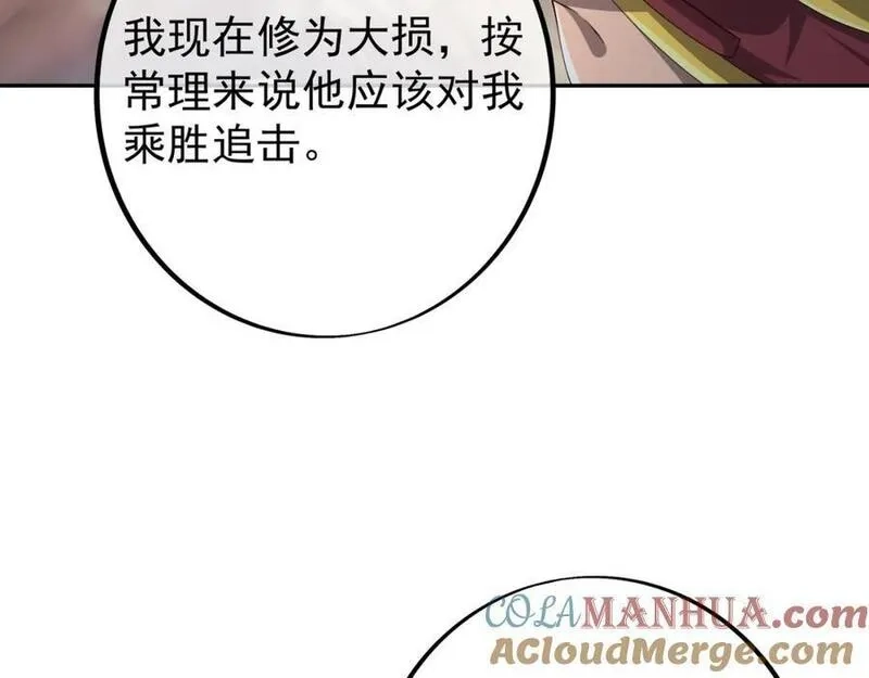 开局重生一千次,器灵,第81张