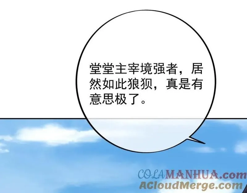 开局重生一千次,器灵,第93张