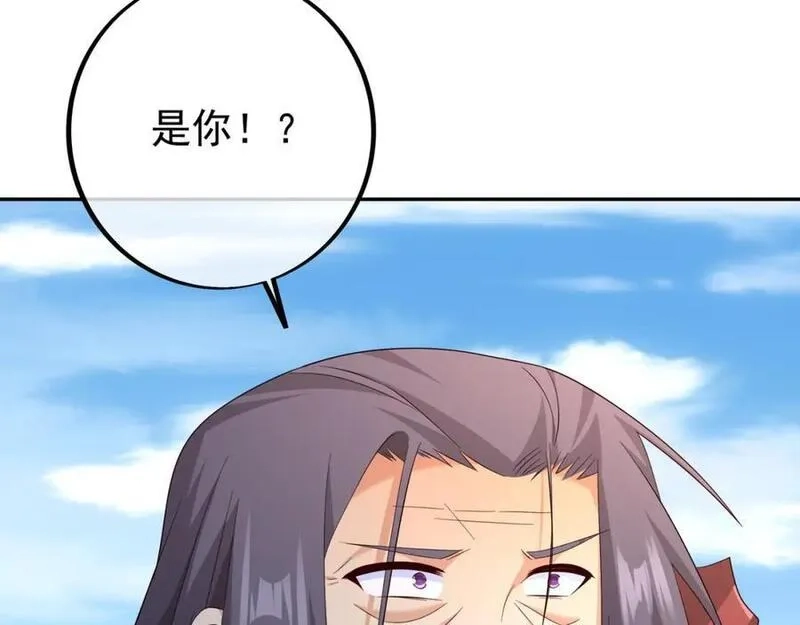 开局重生一千次,器灵,第96张