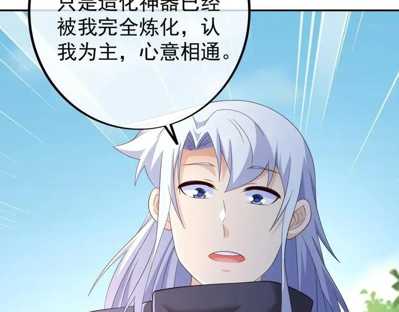 开局重生一千次,器灵,第99张