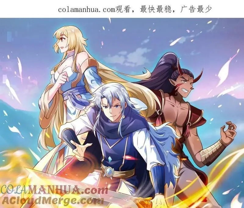 开局重生一千次,元神分身 2,第1张