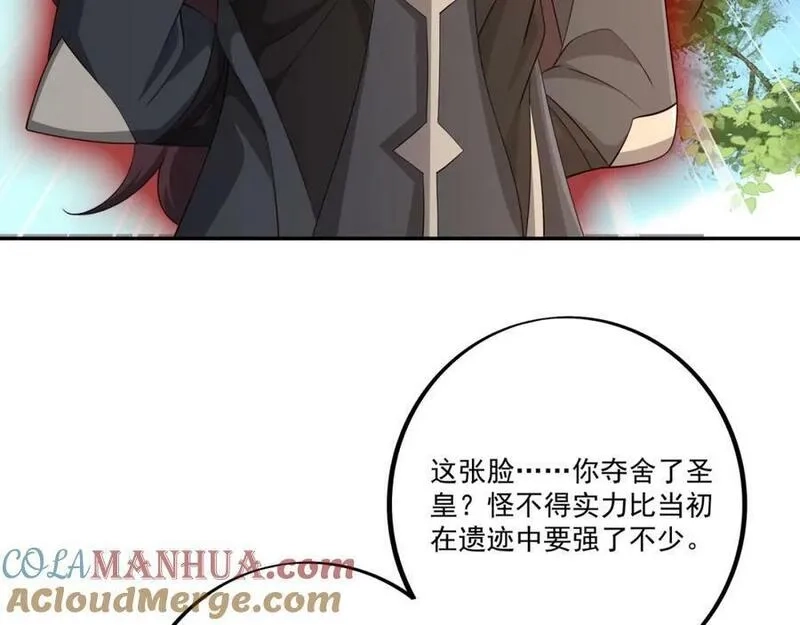开局重生一千次,元神分身 2,第10张