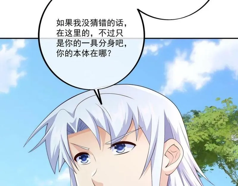 开局重生一千次,元神分身 2,第11张