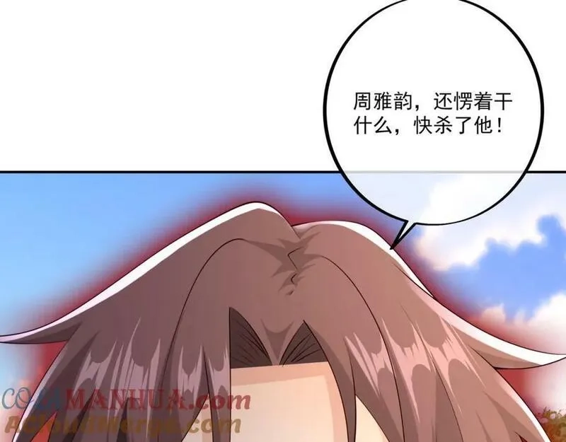 开局重生一千次,元神分身 2,第16张