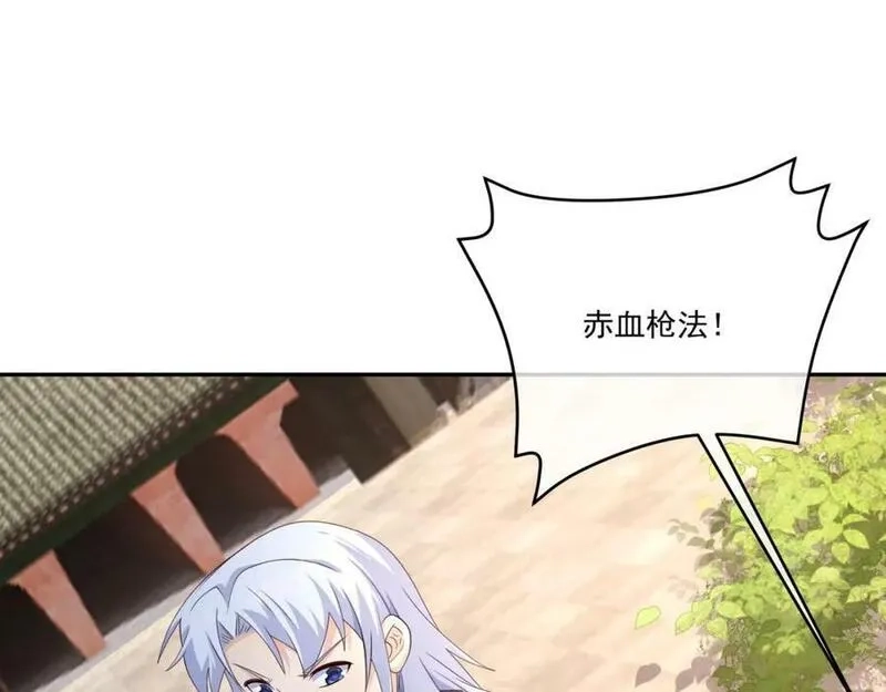 开局重生一千次,元神分身 2,第21张