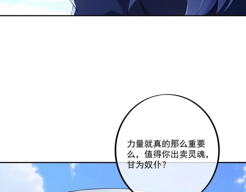 开局重生一千次,元神分身 2,第26张