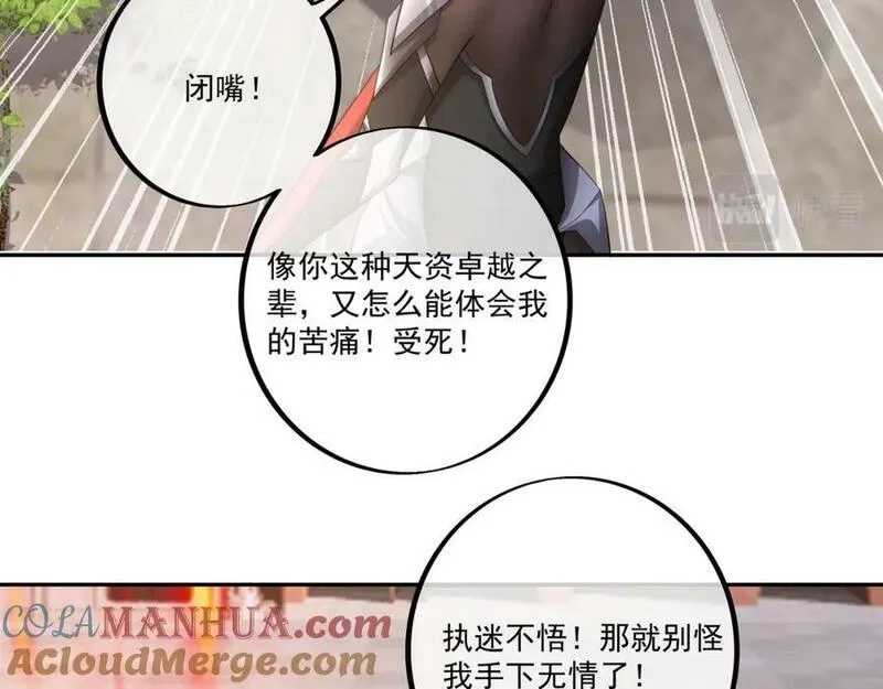 开局重生一千次,元神分身 2,第31张