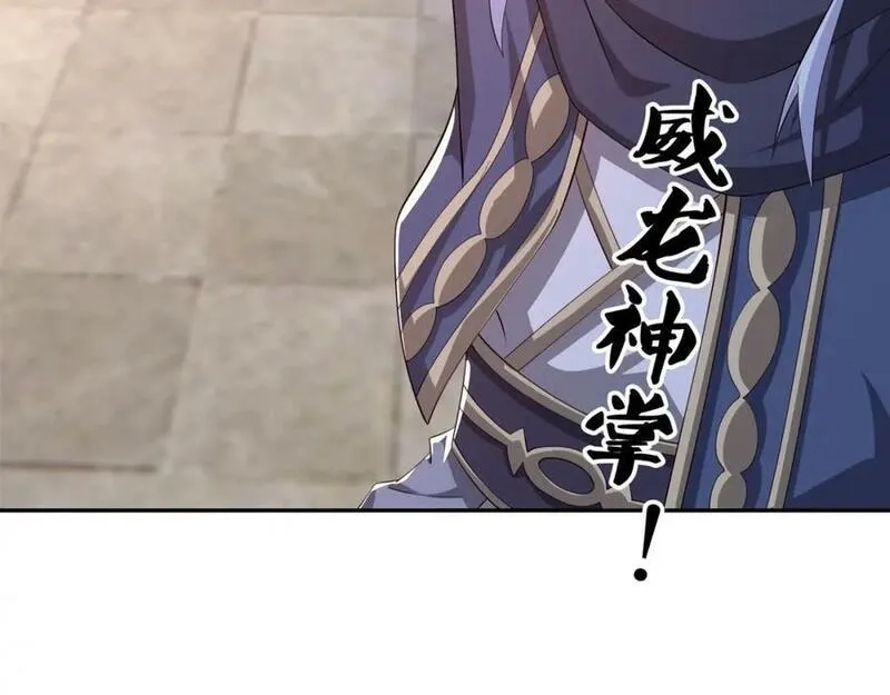 开局重生一千次,元神分身 2,第33张