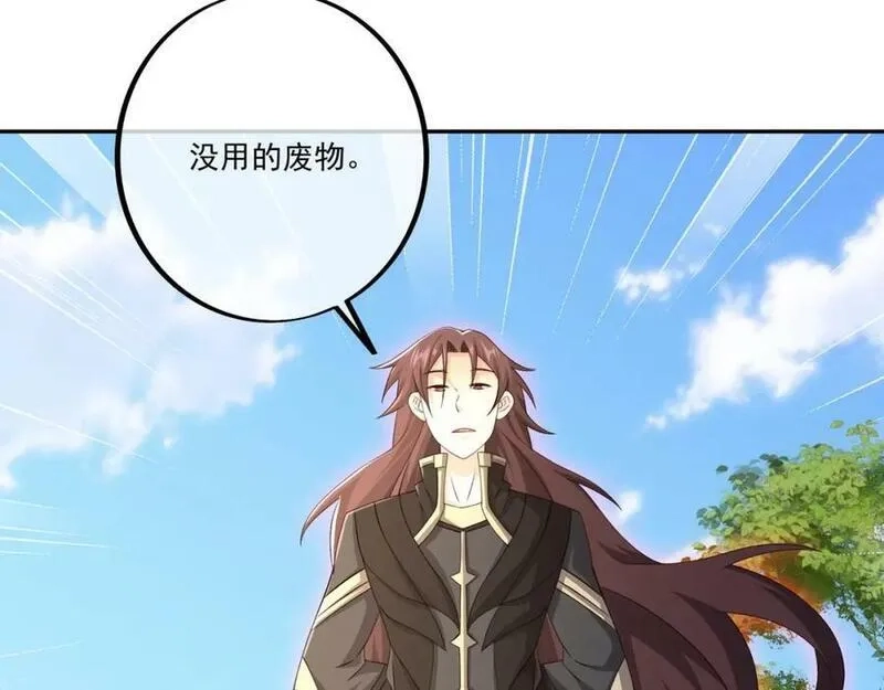 开局重生一千次,元神分身 2,第38张