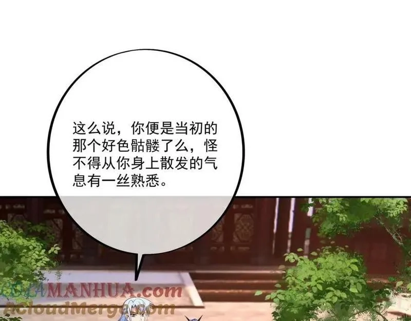 开局重生一千次,元神分身 2,第4张