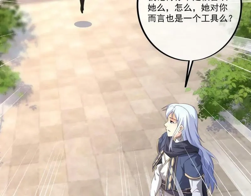 开局重生一千次,元神分身 2,第41张