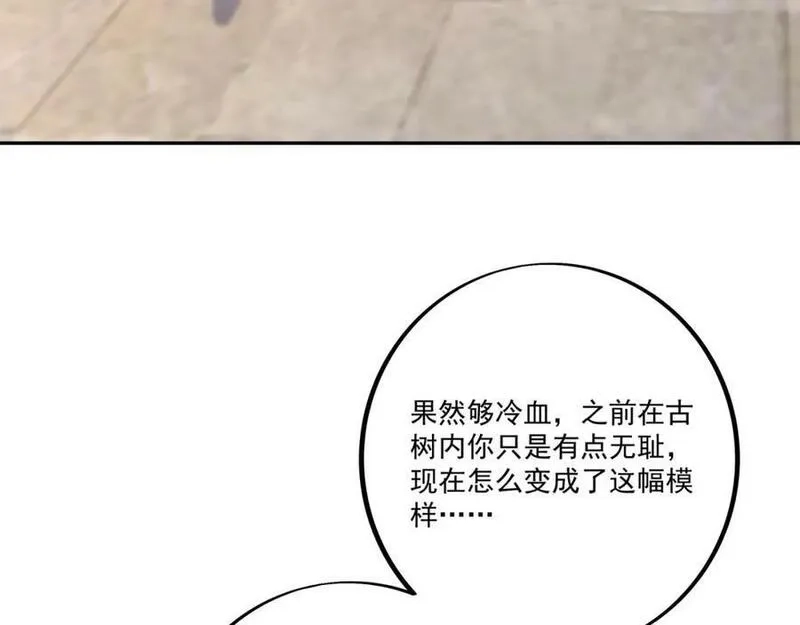 开局重生一千次,元神分身 2,第45张
