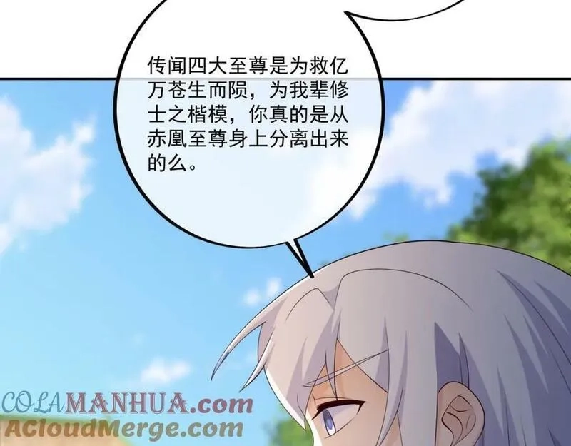 开局重生一千次,元神分身 2,第46张