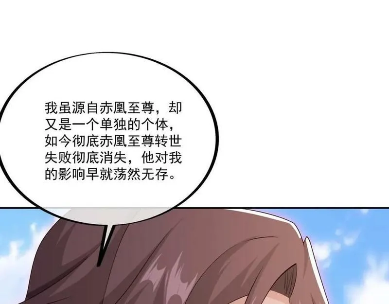 开局重生一千次,元神分身 2,第48张