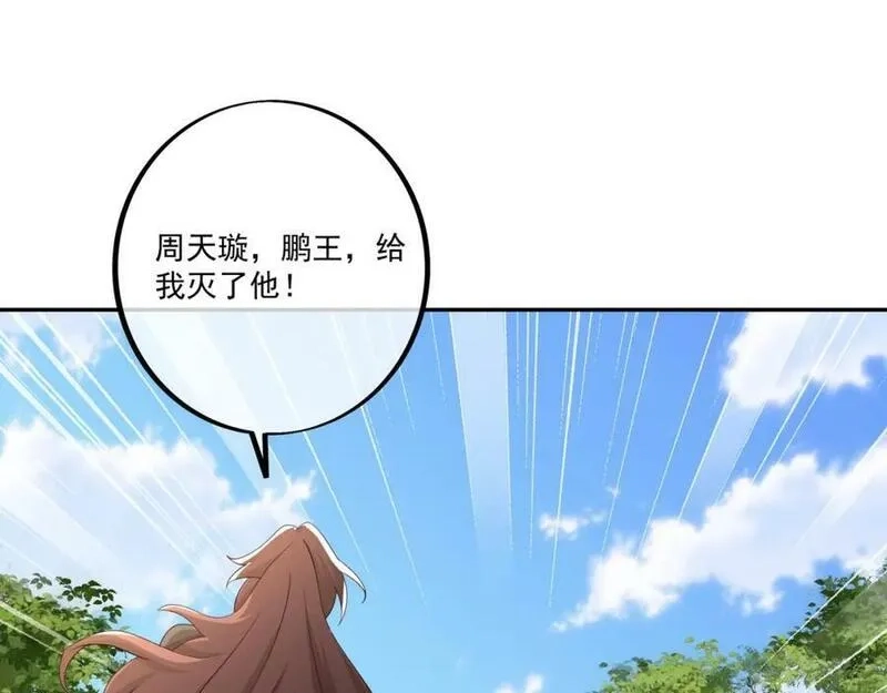 开局重生一千次,元神分身 2,第53张
