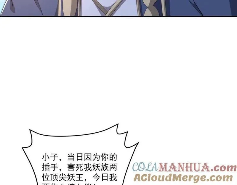 开局重生一千次,元神分身 2,第58张