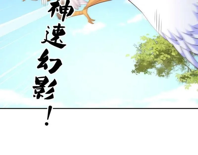 开局重生一千次,元神分身 2,第63张