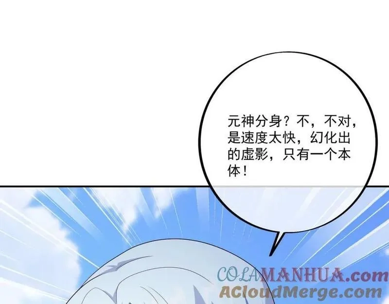 开局重生一千次,元神分身 2,第64张