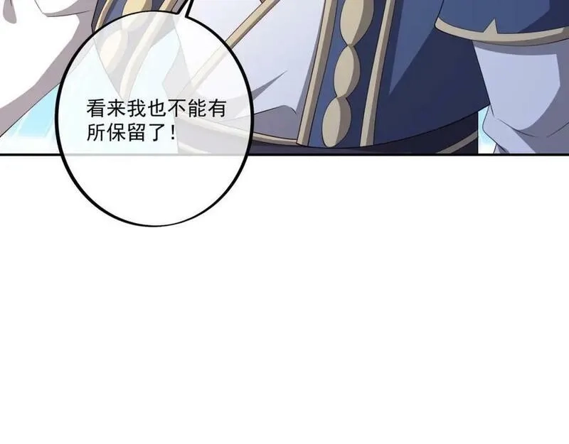 开局重生一千次,元神分身 2,第66张