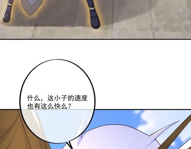 开局重生一千次,元神分身 2,第69张