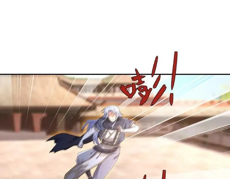 开局重生一千次,元神分身 2,第72张