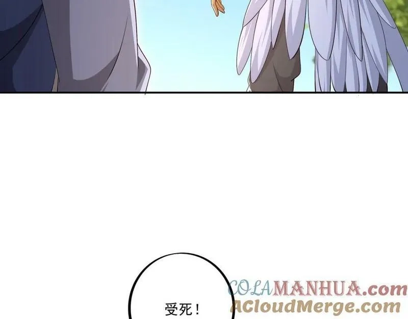开局重生一千次,元神分身 2,第76张
