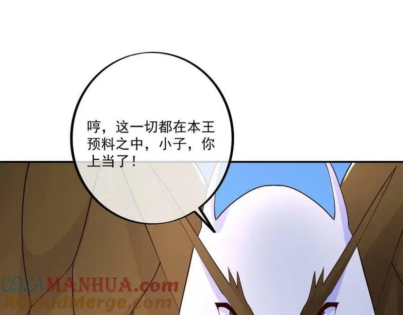 开局重生一千次,元神分身 2,第79张