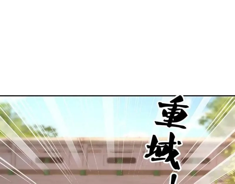 开局重生一千次,元神分身 2,第84张