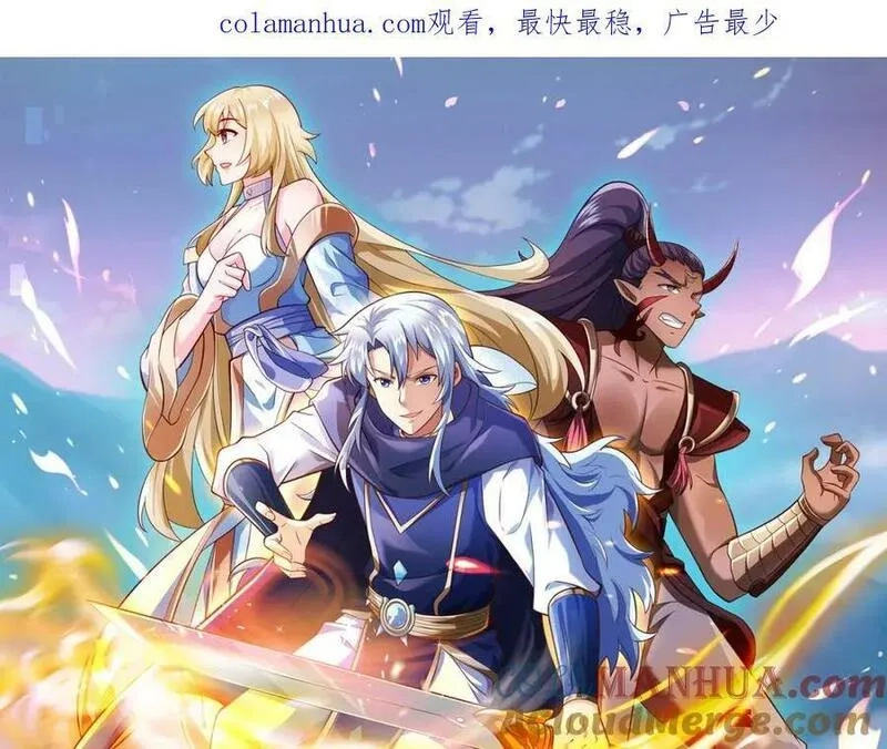 开局重生一千次,神灵的加护,第1张
