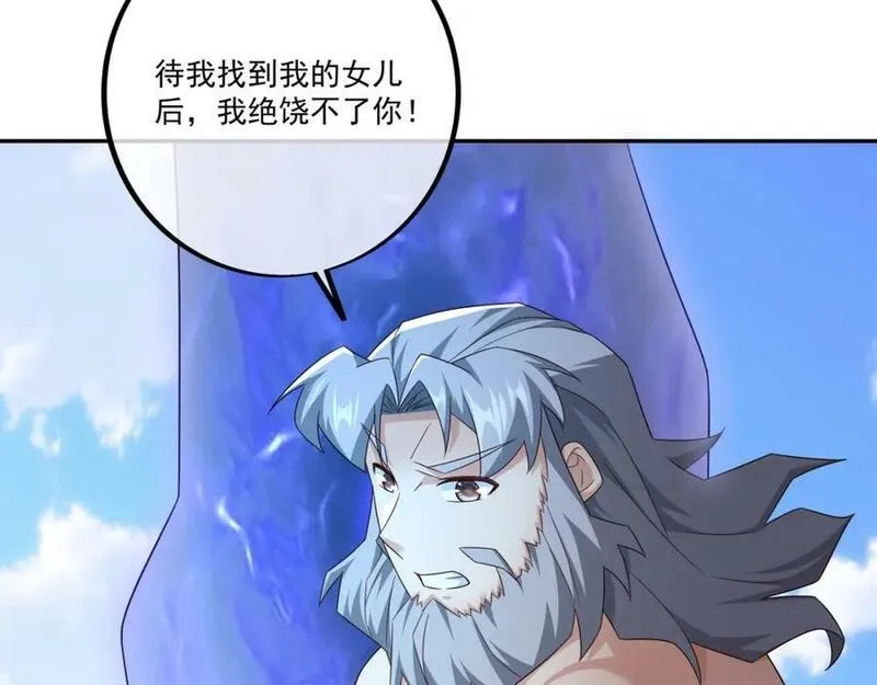 开局重生一千次,神灵的加护,第14张